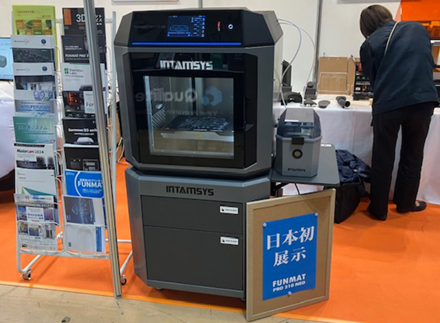 FUNMAT PRO 310 NEO 展示